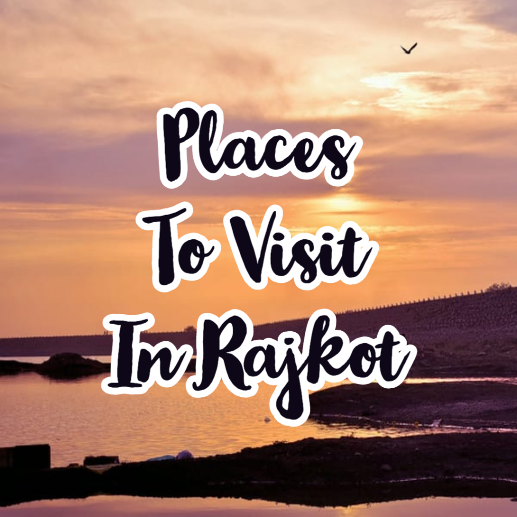 Places To Visit When In Rajkot.